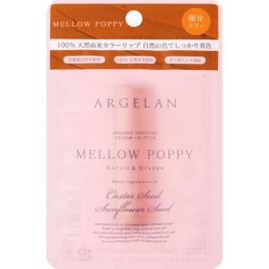 アルジェラン カラーリップスティック メロウポピー 4g