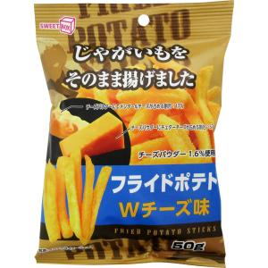 スイートボックス フライドポテトWチーズ味 50g