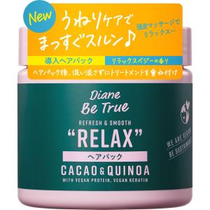 200g ネイチャーラボ ダイアンビートゥルー　ヘアパック　スカルプ スカルプ リフレッシュ＆スムース