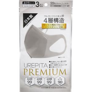 リヨンプランニング ＵＲＥＰＩＴＡマスクＰＲＥＭＩＵＭ ライトグレー ３枚入