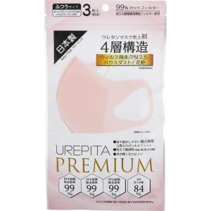 リヨンプランニング ＵＲＥＰＩＴＡマスクＰＲＥＭＩＵＭ ベビーピンク ３枚入