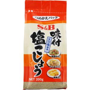 ヱスビー食品 袋入り味付け 塩こしょう 200g