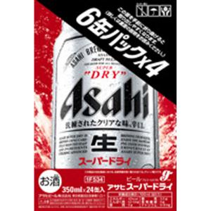 アサヒビール スーパードライ ケース ３５０ｍｌｘ６ｘ４