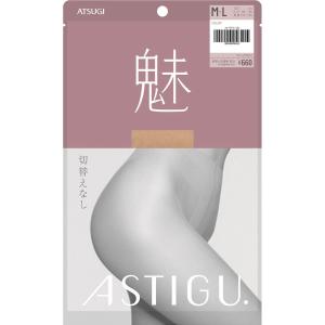 アツギ アスティーグ MLヌーディ
