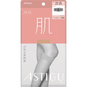 アツギ アスティーグショート 2225ヌーディ