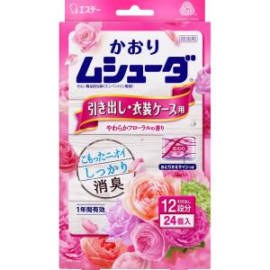 エステー かおりムシューダ 1年間有効 引き出し・衣装ケース用 やわらかフローラルの香り ２４個