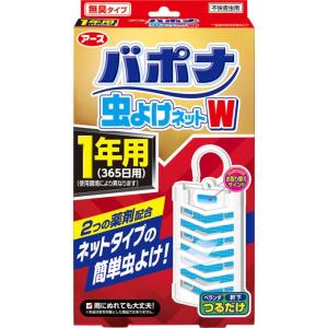 アース製薬 バポナ 虫よけネットW 1年用 １個