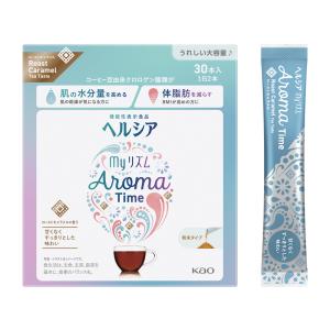 ヘルシア myリズムアロマ キャラメル 30本