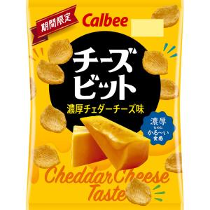 カルビー チーズビット 濃厚チェダーチーズ味 ５２ｇ