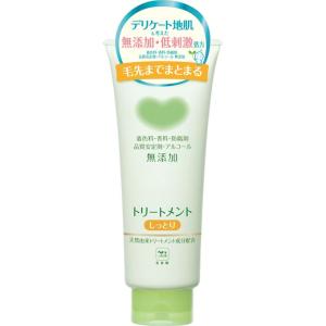 牛乳石鹸共進社 カウブランド 無添加トリートメントしっとり １８０ｇ