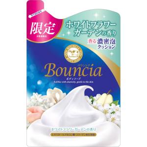 牛乳石鹸共進社 バウンシアボディソープ ホワイトフラワーガーデンの香り 詰替 400mL