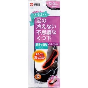 桐灰化学 足の冷えない不思議なくつ下 インナーソックス １足