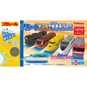 カバヤ食品 プラレール おふろで水あそびっこ 1枚