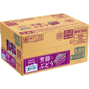 サントリー サントリー天然水 芳醇ぶどう ケース ５４０ｍｌ×２４