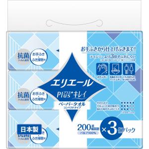 大王製紙 エリエールＰｌｕｓ＋ キレイペーパータオル ２００Ｗ３Ｐ