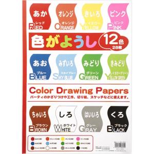 トーヨー 色がようし B4 ＿