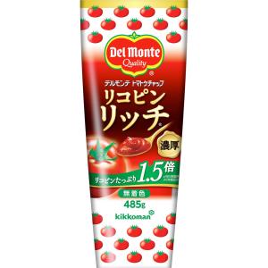 キッコーマン デルモンテ リコピンリッチ トマトケチャップ