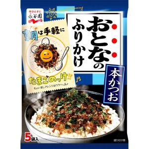 おとなのふりかけ 本かつお 5袋入 おとなのふりかけ 爽快ドラッグ 通販 Yahoo ショッピング