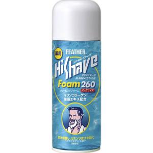 フェザー安全剃刀 薬用ハイシェーブ マリンステージ フォーム ２６０ｇ （指定医薬部外品）