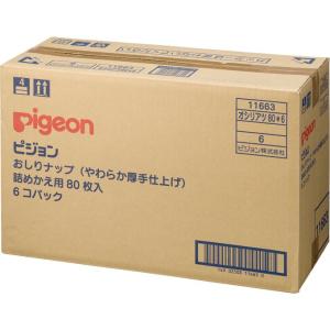 ピジョン おしりナップ やわらか厚手仕上...