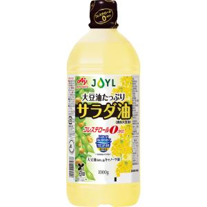 Ｊ−オイルミルズ ＡＪＩＮＯＭＯＴＯ サラダ油 １０００ｇ