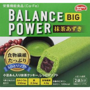 ハマダコンフェクト バランスパワー ビッグ 抹茶あずき ４本