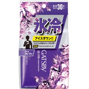 マンダム ギャツビー アイスデオドラントボディペーパー