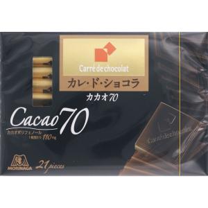 森永製菓 カレ ド ショコラ カカオ70 ２１枚 4902888219474