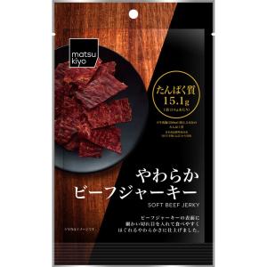 ｍａｔｓｕｋｉｙｏ やわらかビーフジャーキー ３４ｇ 最安値 価格比較 Yahoo ショッピング 口コミ 評判からも探せる