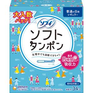 ユニ・チャーム ソフィソフトタンポンレギュラー ３４個