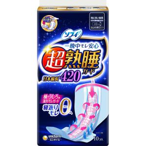 ユニ・チャーム ソフィ 超熟睡ガ−ド ワイドＧ ４２０ １０枚 （医薬部外品）