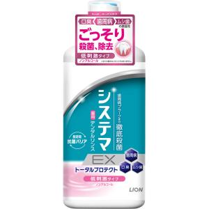 ライオン システマ EX デンタルリンス ノンアルコール マウスウォッシュ ４５０ｍｌ （医薬部外品）