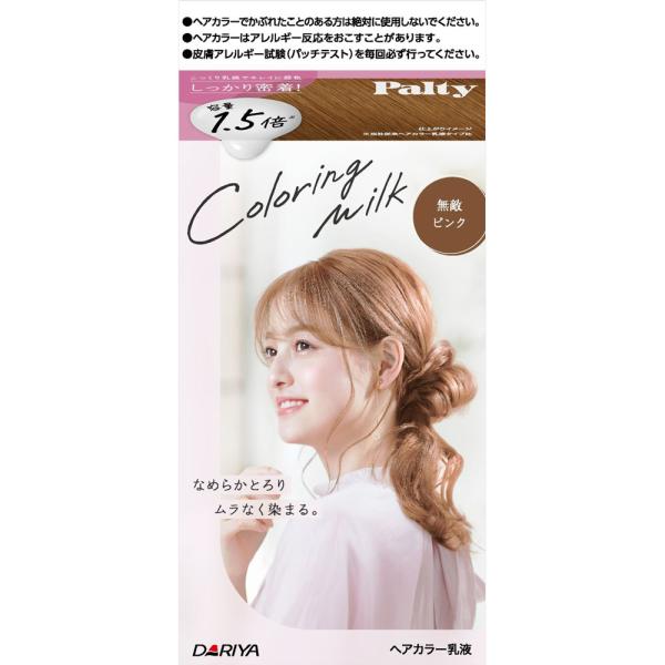 面長 しゃくれ顔 の女性に似合う髪型6選 ショート ボブ ミディアム Belcy