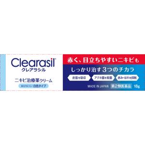 【第2類医薬品】レキットベンキーザー・ジャパン クレアラシル...