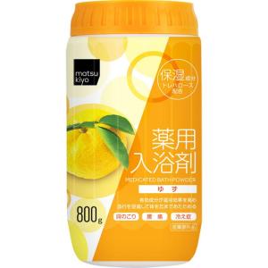 matsukiyo 薬用入浴剤 ゆず 800g