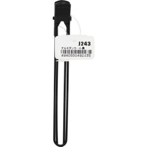 ヒーロー アルミダッカール 黒 J243