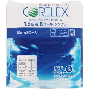 コアレックス リサイクルロール 1．5倍巻き シングル 90m