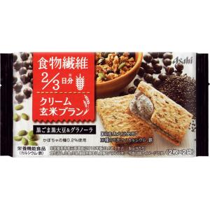 アサヒグループ食品株式会社 バランスアップ クリーム玄米ブラン 黒ごま黒大豆＆グラノーラ ２枚×２袋