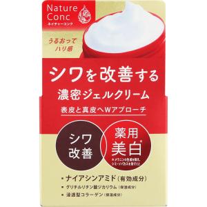 ナリス化粧品 ネイチャーコンク 薬用リンクルケアジェルクリーム 80g
