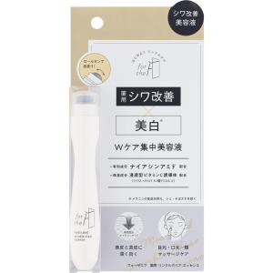 ナリス化粧品 フォーザエフ薬用リンクルクリアエッセンス 15ml