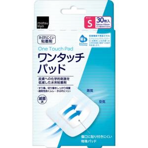 matsukiyo ワンタッチパッド 大容量 S ３０枚