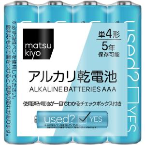matsukiyo 単四アルカリ乾電池シュリンクパック 4P