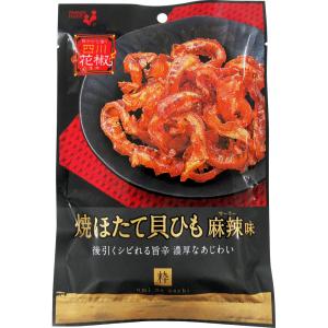 井上食品 焼ほたて貝ひも麻辣味 34g