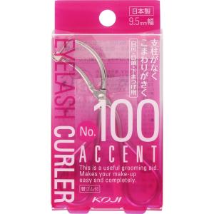 コージー本舗 No．100 アクセントカーラー シルバー No100