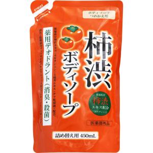 渋谷油脂 薬用柿渋ボディソープ詰替 450ml
