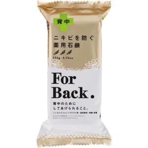 ペリカン石鹸 薬用石鹸ＦｏｒＢａｃｋ １３５Ｇ （医薬部外品）