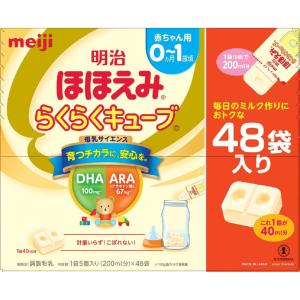 明治 ほほえみ らくらくキューブ 特大箱 ケース販売