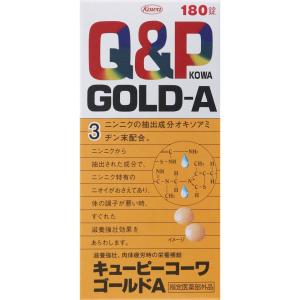 興和新薬 キューピーコーワゴールドA 180錠(医薬部外品)...