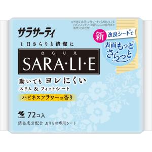 小林製薬 Sara・li・e ハピネスフラワーの香り ７２枚