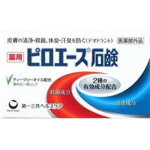 第一三共ヘルスケア ピロエース 石鹸 70g(医薬部外品)...